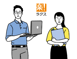 サービス提供企業と一緒にお客様をサポート