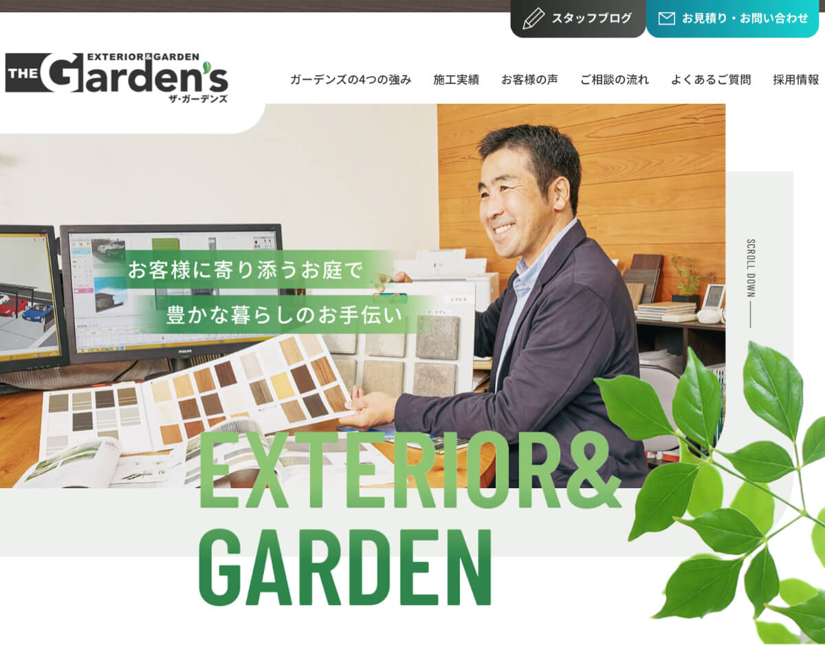THE Garden's ホームページ