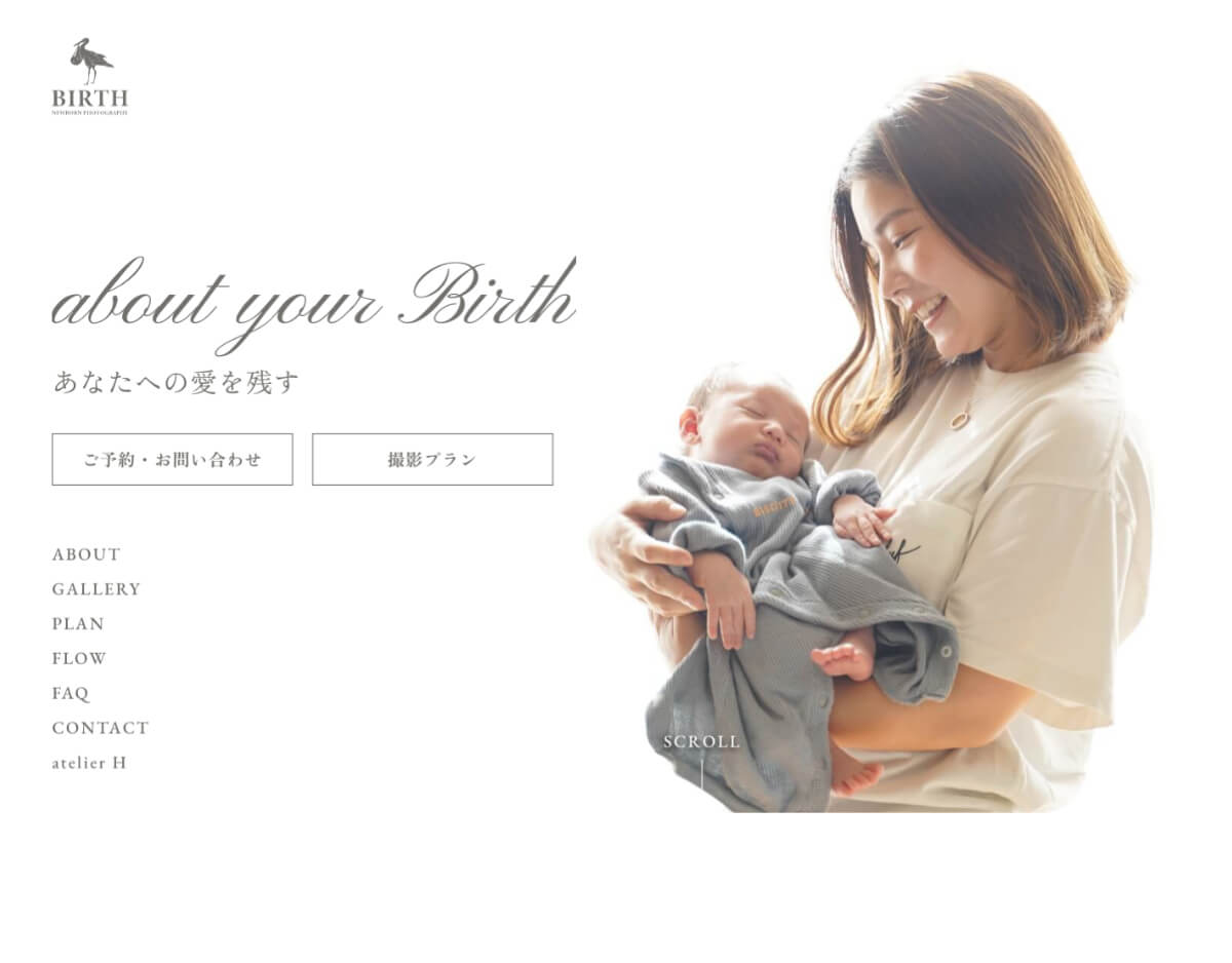 BIRTH ホームページ
